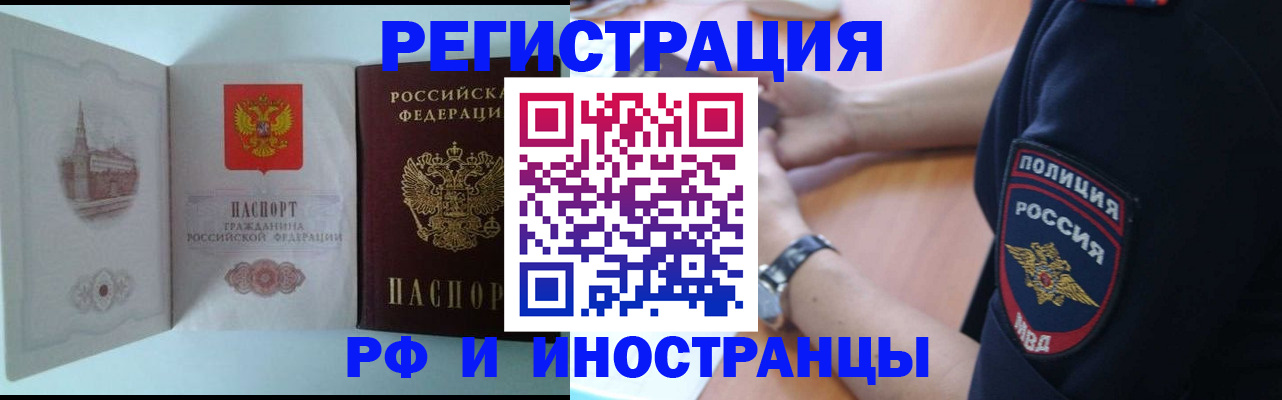 найти адрес прописки в Цимлянске